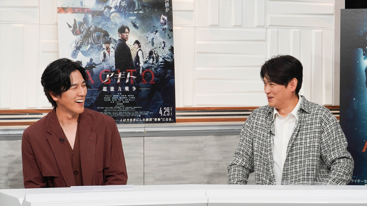 「映画『アギト-超能力戦争-』公開記念スペシャル」