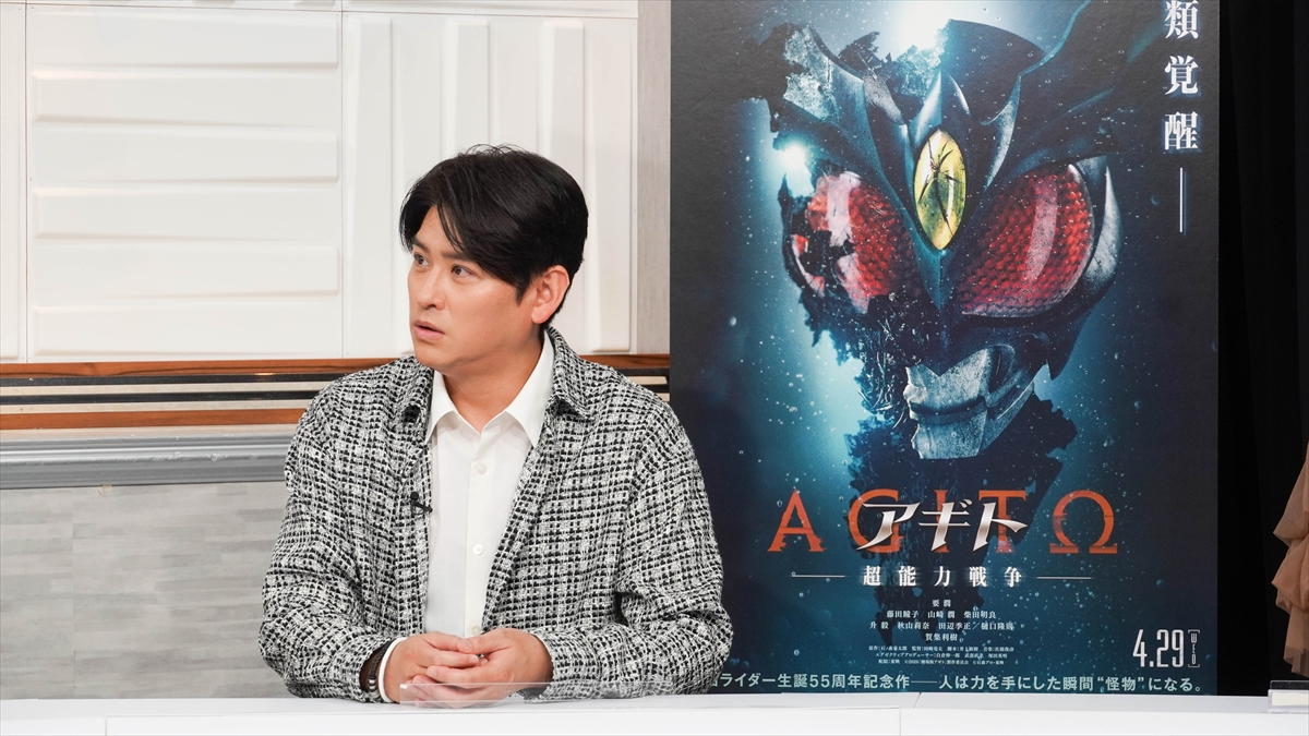 「映画『アギト-超能力戦争-』公開記念スペシャル」