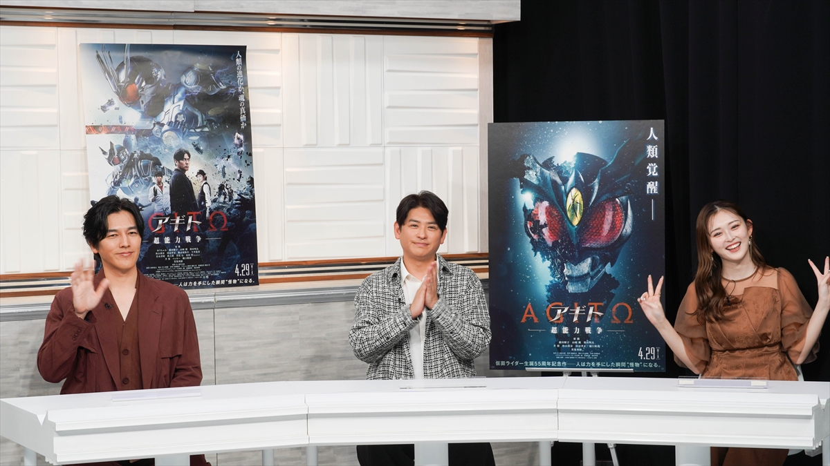 「映画『アギト-超能力戦争-』公開記念スペシャル」