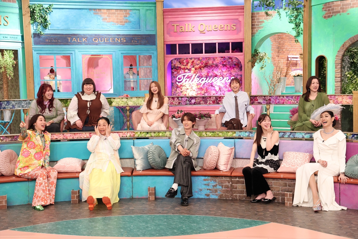 『トークィーンズ』