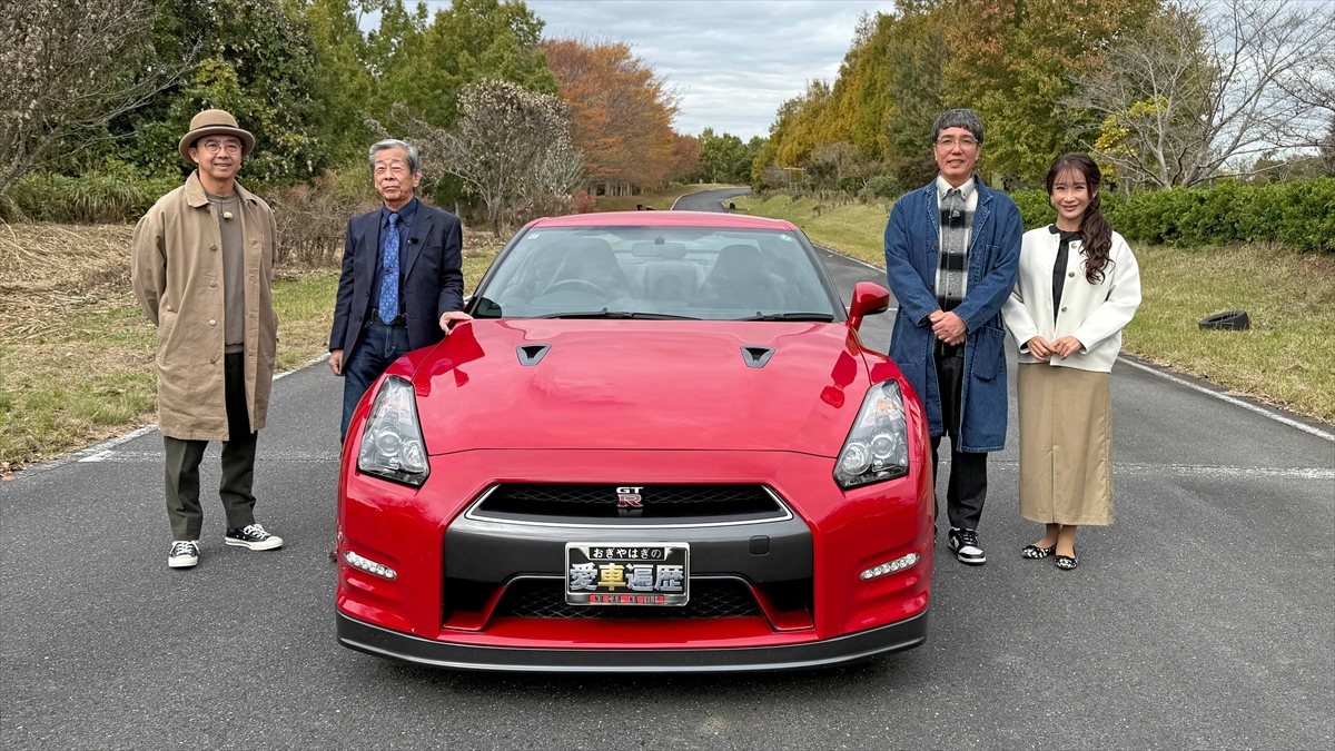 『おぎやはぎの愛車遍歴 NO CAR, NO LIFE!』