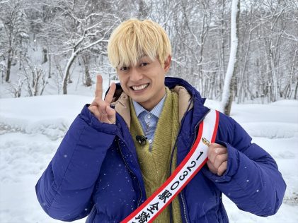 『1億人の大質問!? 笑ってコラえて!』