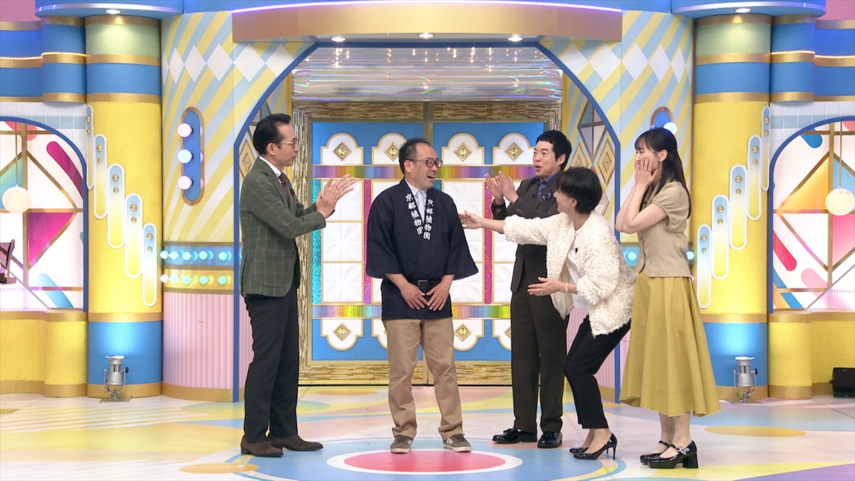 『開運!なんでも鑑定団』