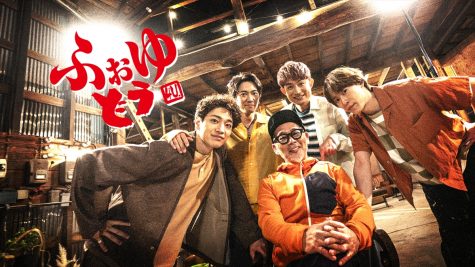 『ふぉゆどう』