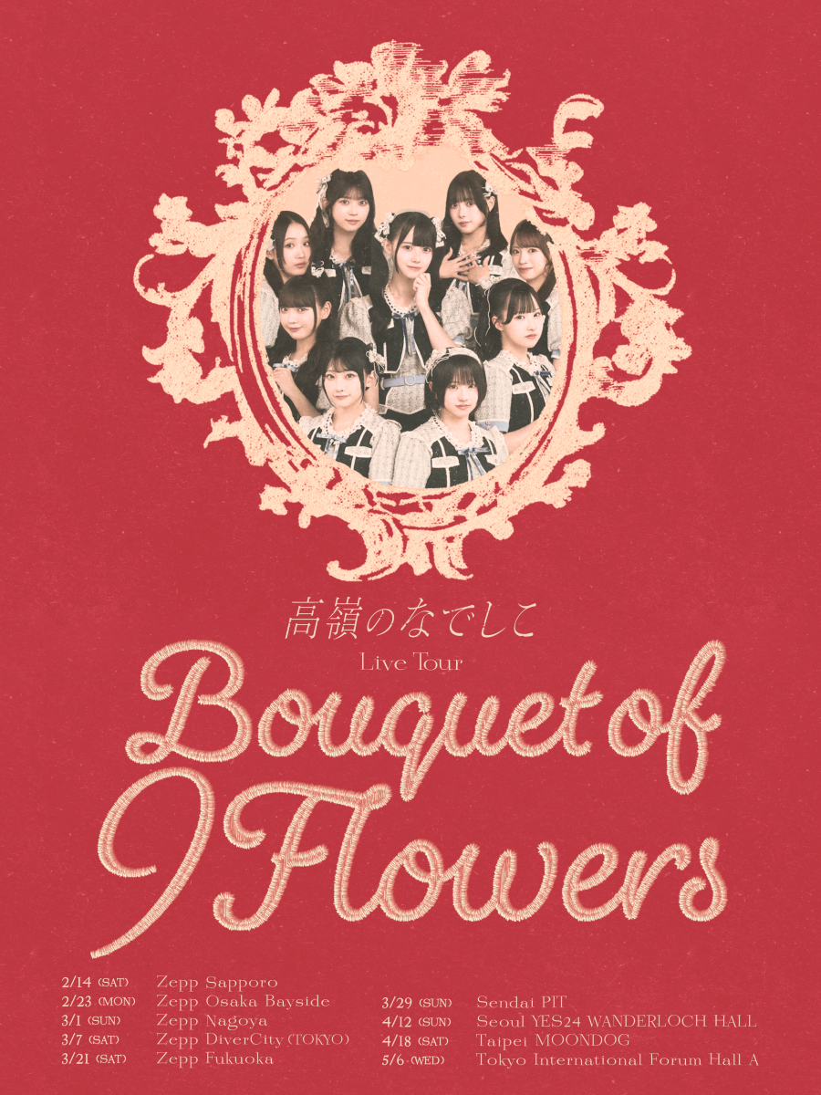 「高嶺のなでしこ Live Tour - Bouquet of 9 Flowers -」