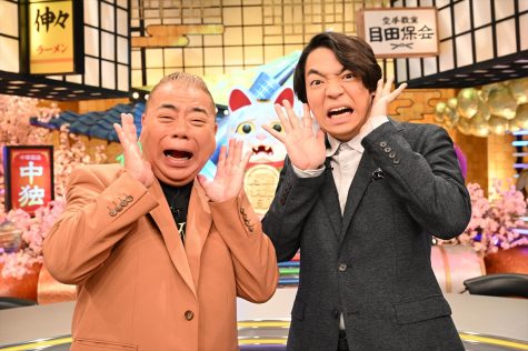 『出川・伊沢のニッポンYABAデータ』