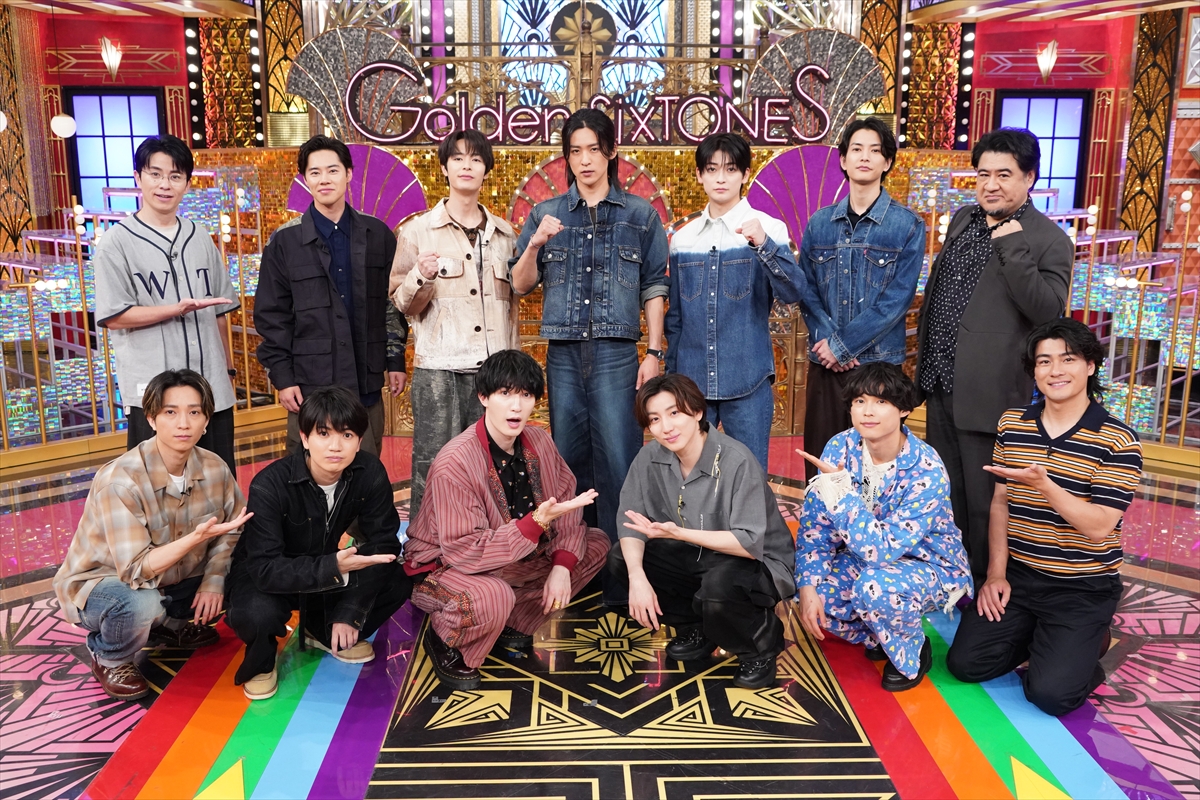 『Golden SixTONES』