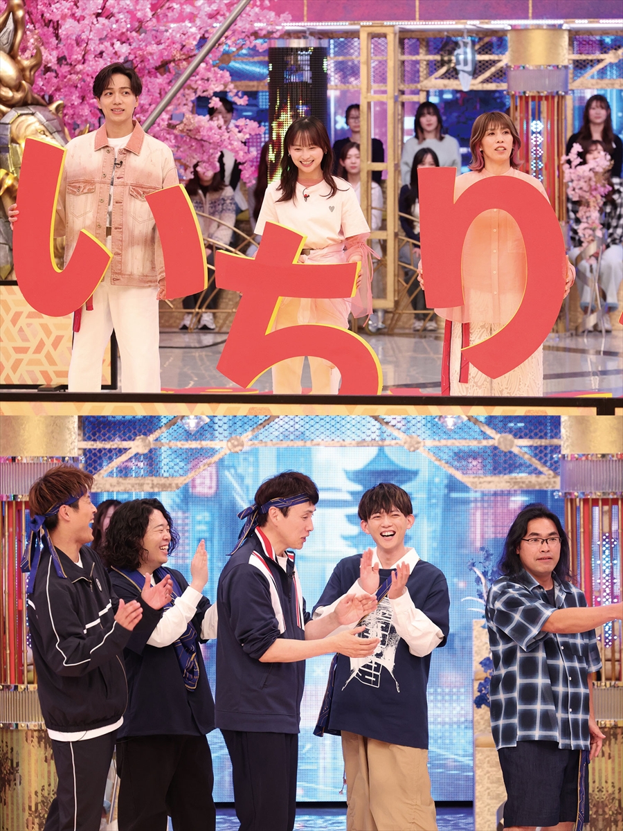 『真剣遊戯!THEバトルSHOW』