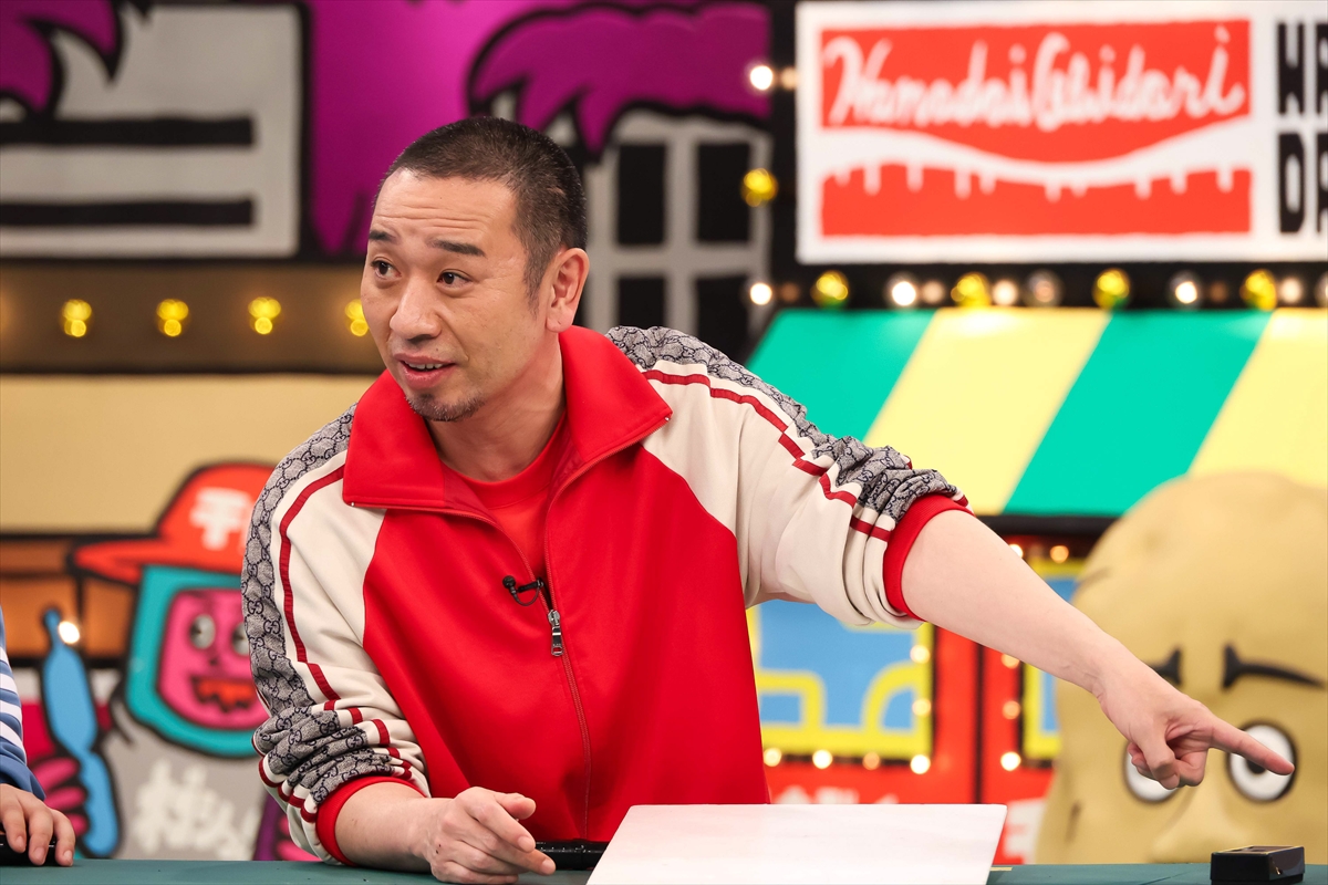 『華大さんと千鳥くん』