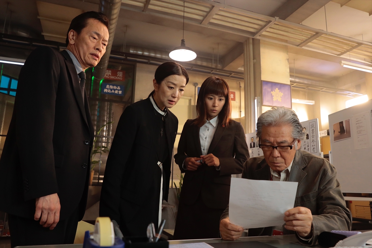 『未解決の女 警視庁文書捜査官 Season3』