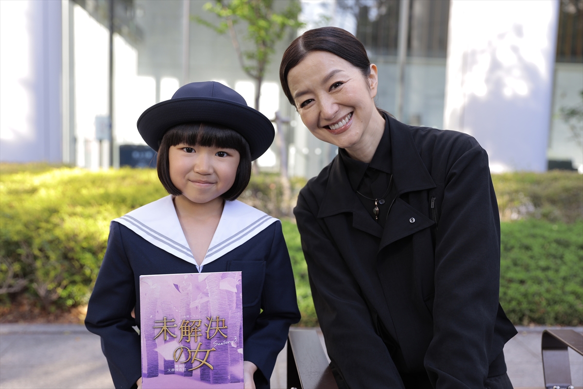 『未解決の女 警視庁文書捜査官 Season3』