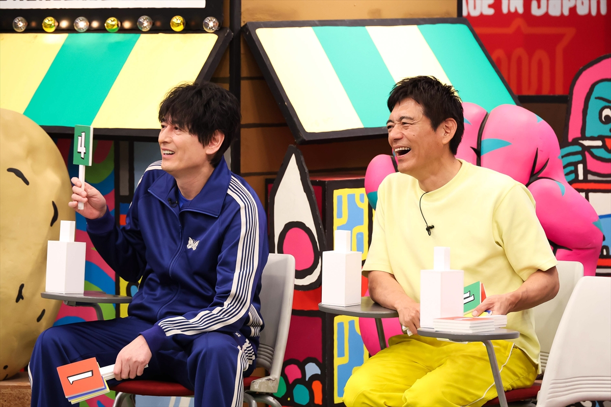『火曜は全力!華大さんと千鳥くん』