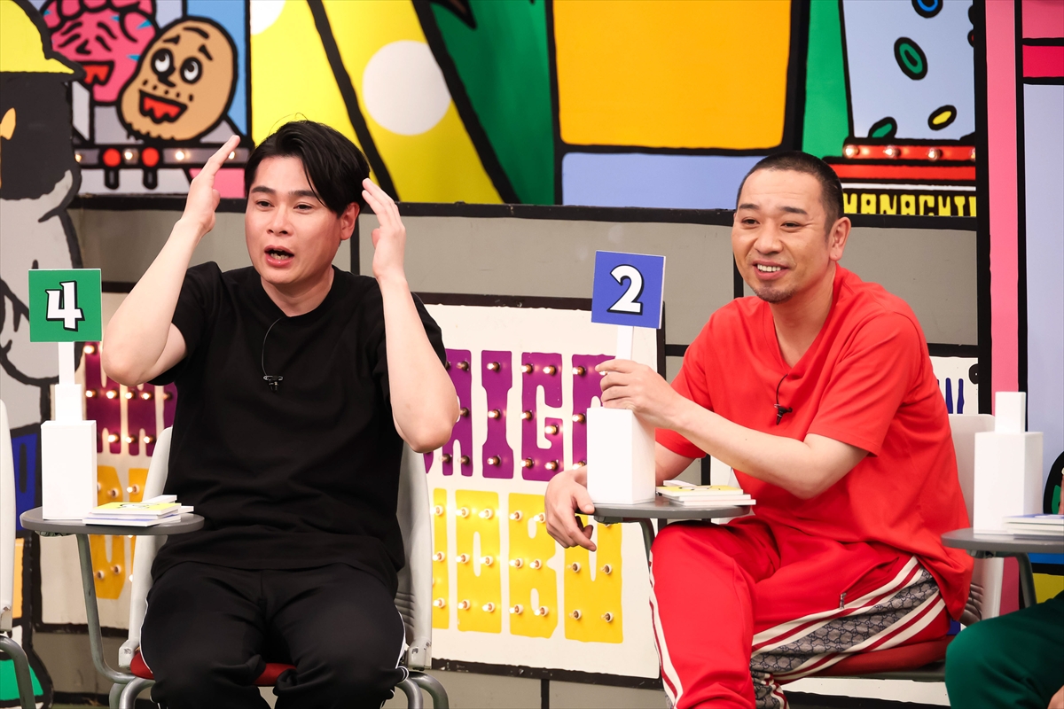 『火曜は全力!華大さんと千鳥くん』