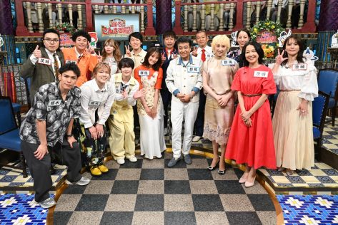『踊る!さんま御殿!!』