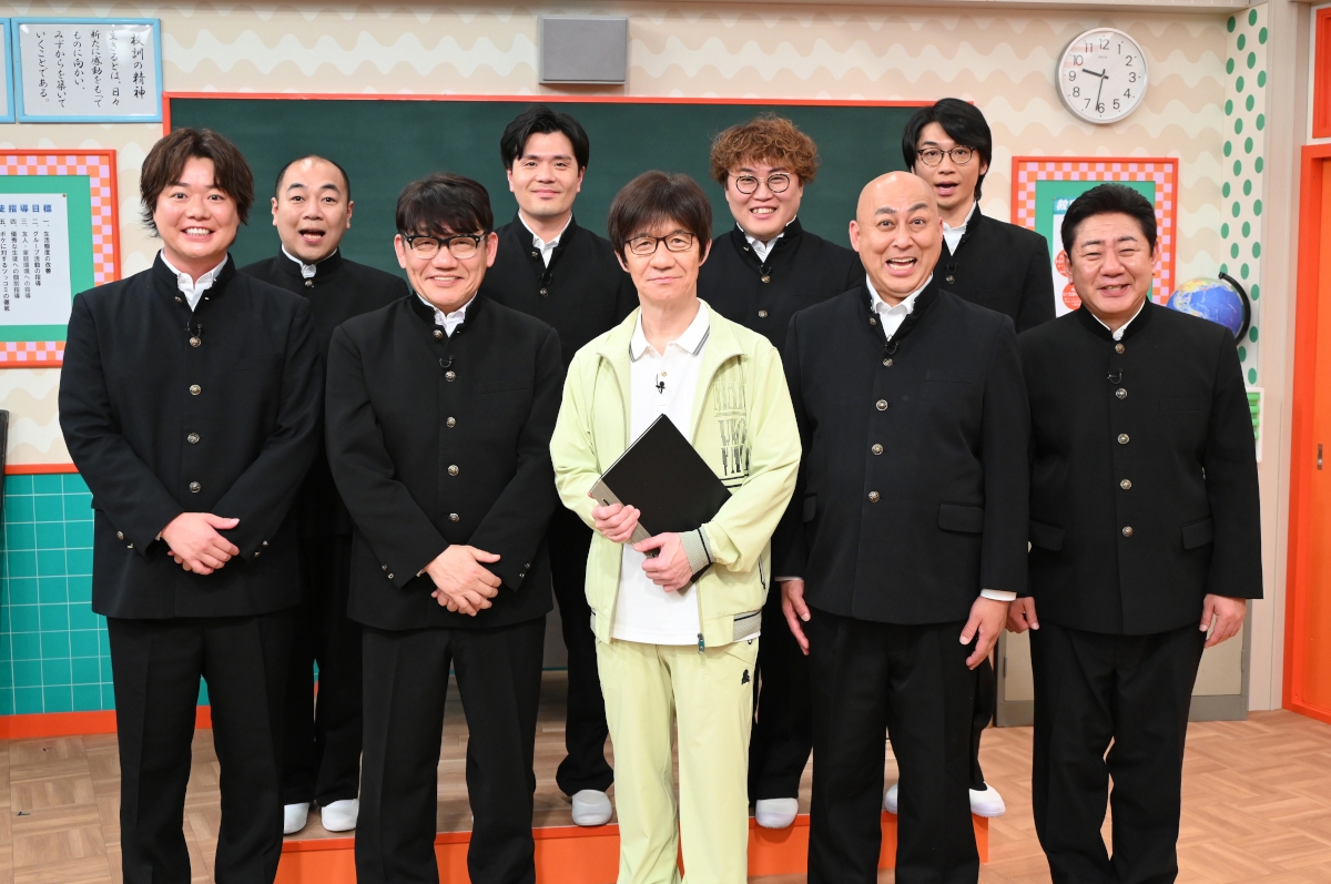 『内村笑学校』