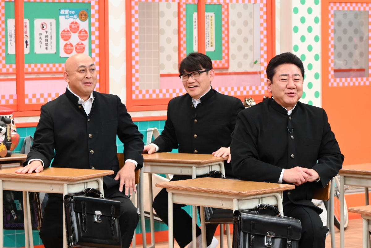 『内村笑学校』