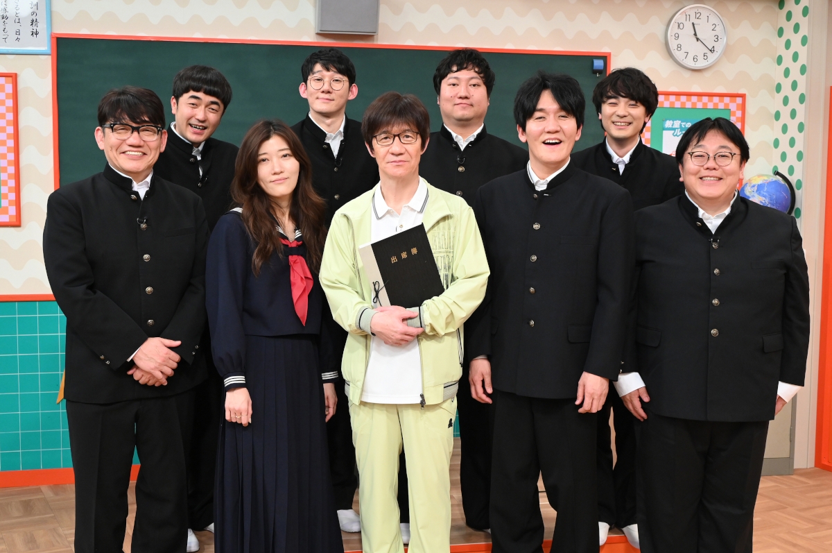 『内村笑学校』
