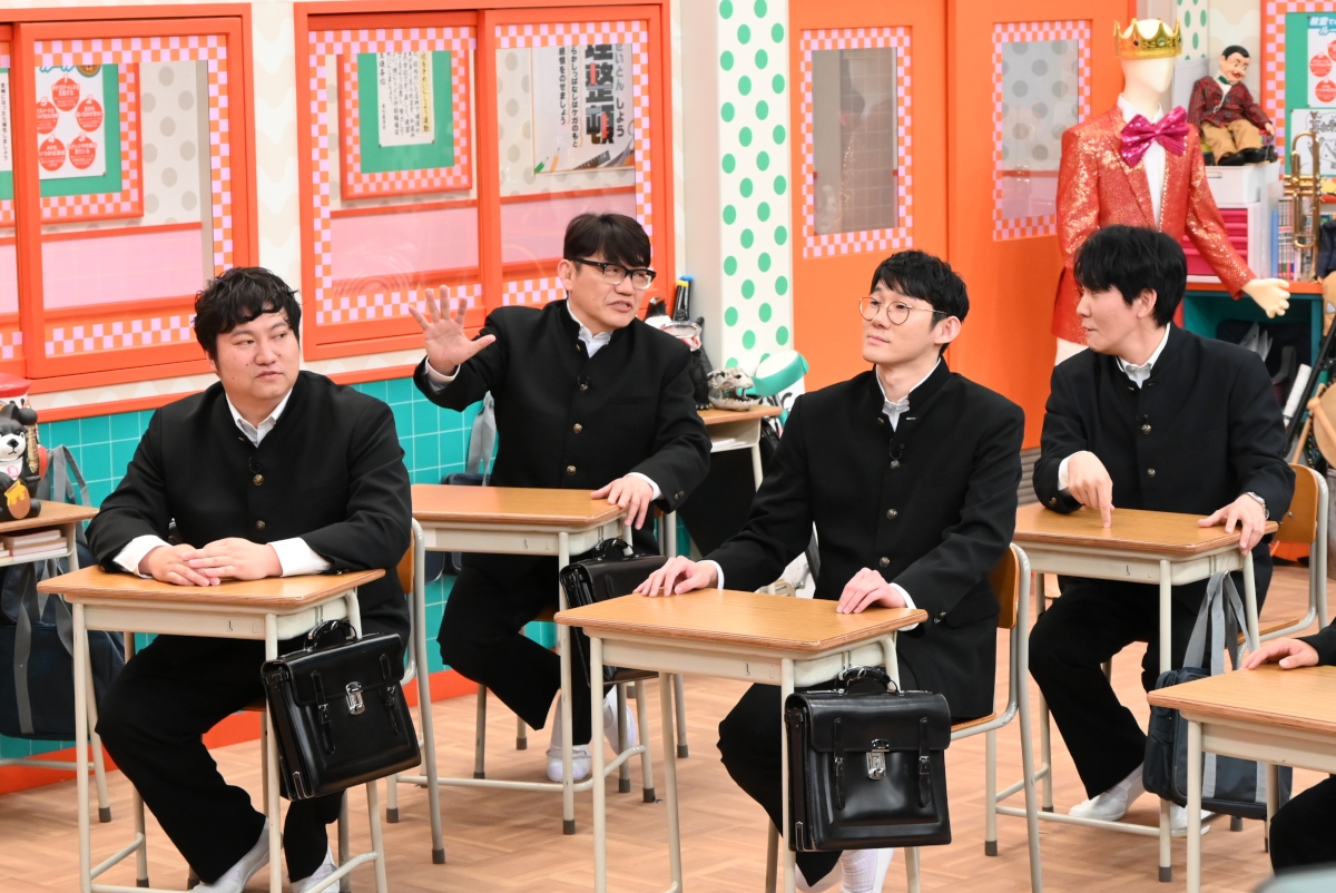 『内村笑学校』