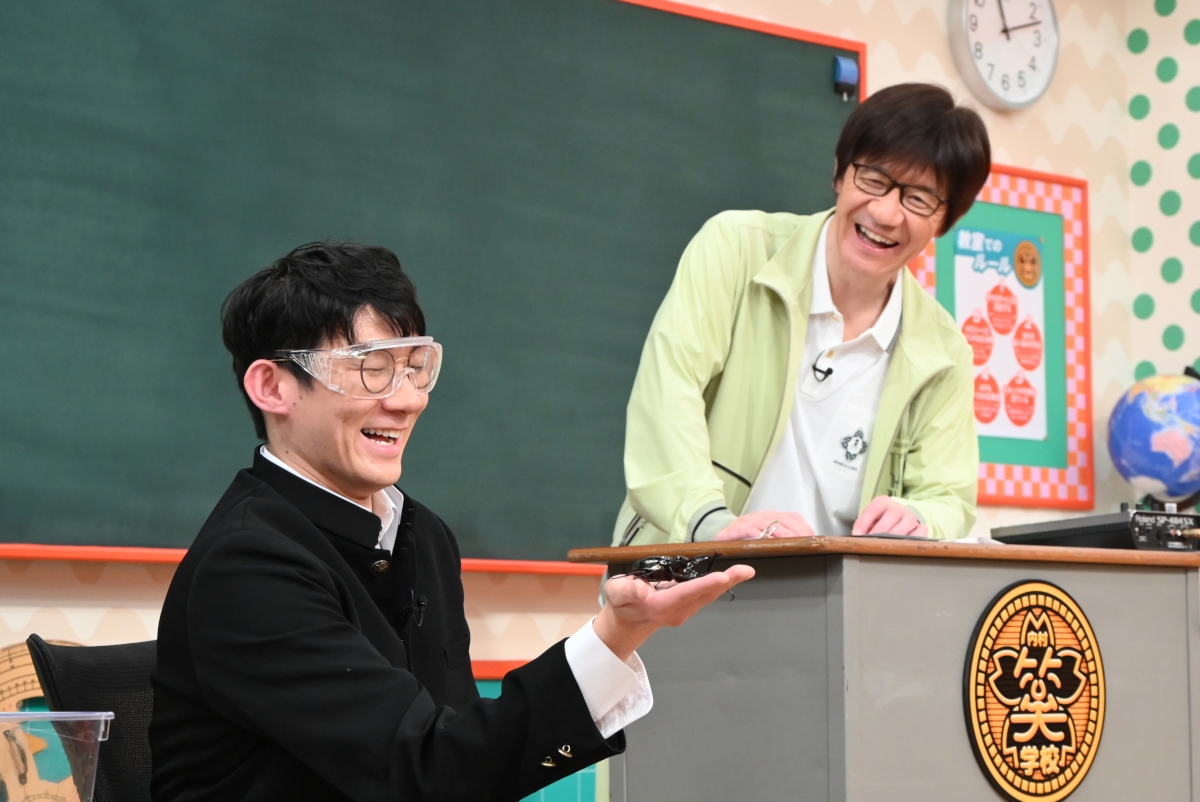 『内村笑学校』