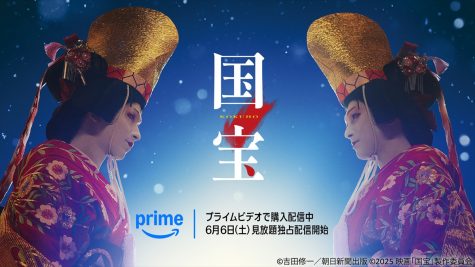 「国宝」