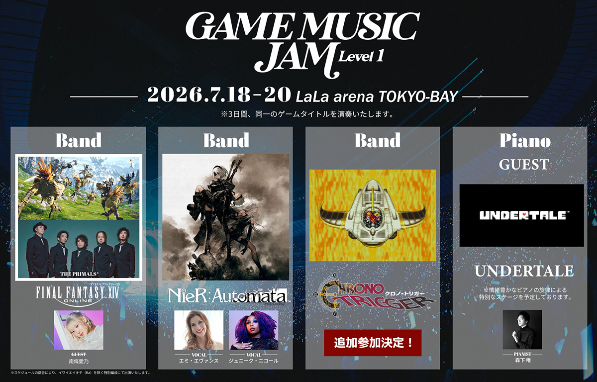 『GAME MUSIC JAM - Level 1』LINE UP