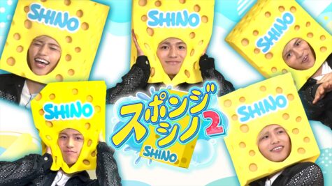 『スポンジ・シノ2』