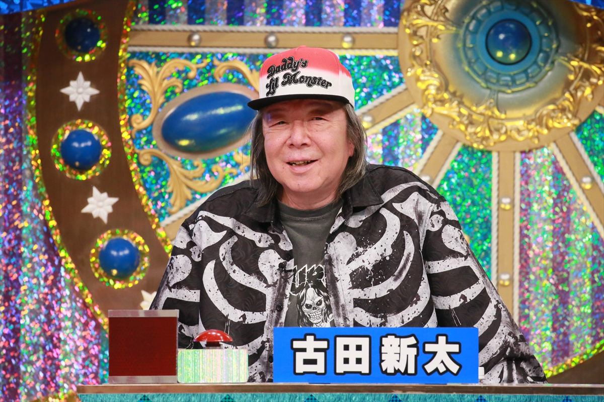 『くりぃむクイズ ミラクル9 2時間SP』