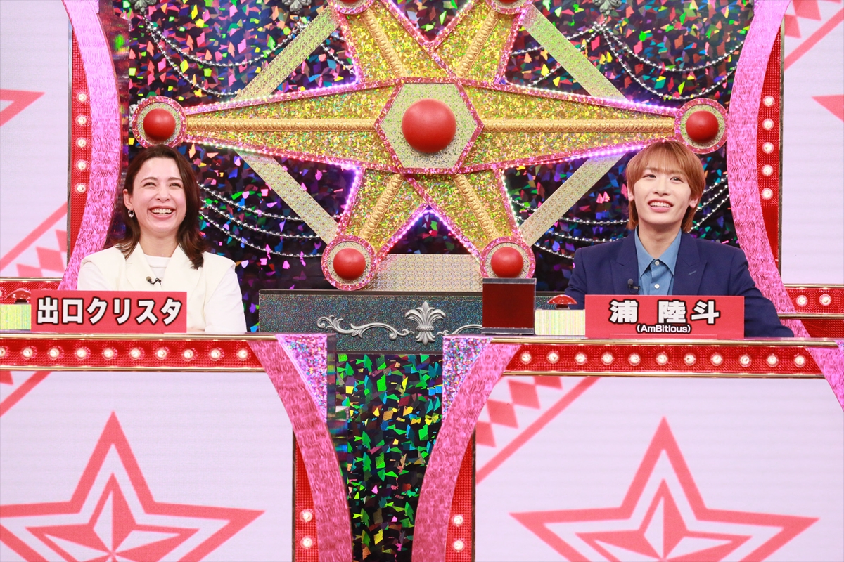 『くりぃむクイズ ミラクル9 2時間SP』
