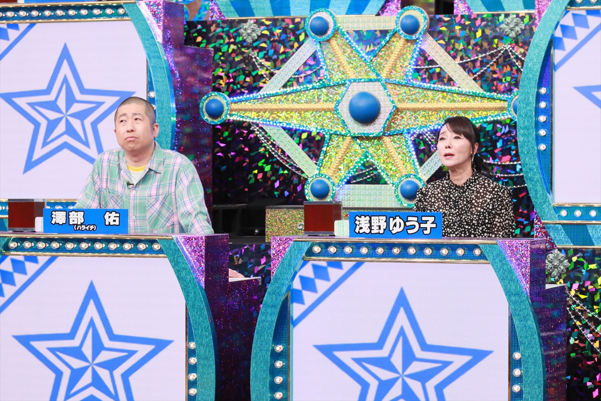 『くりぃむクイズ ミラクル9 2時間SP』