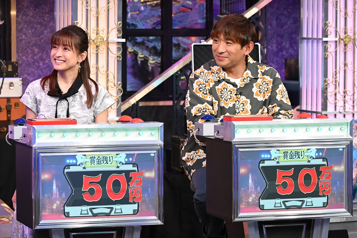『賞金先渡しクイズ SAVE MONEY』