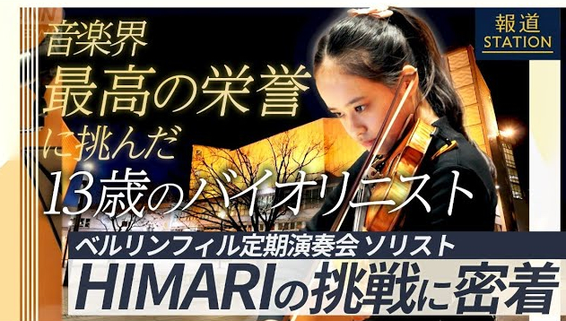 「ANNニュースチャンネル」