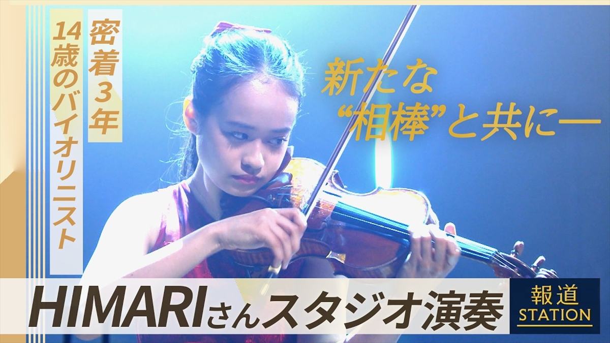 「ANNニュースチャンネル」