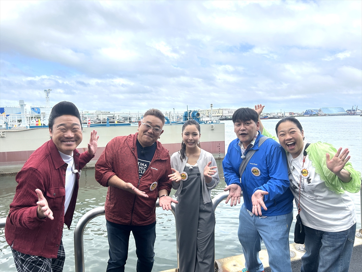 『帰れマンデー見っけ隊!!』ブ