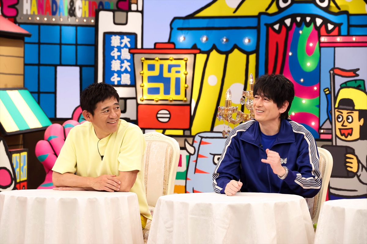 『華大さんと千鳥くん』