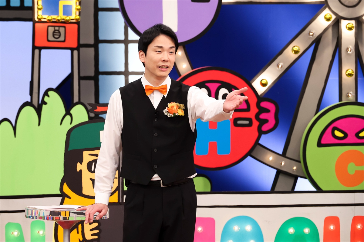 『華大さんと千鳥くん』