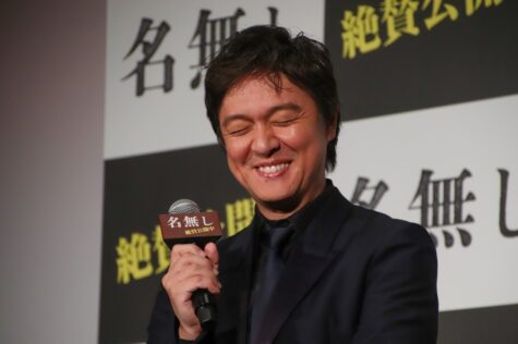 映画「名無し」