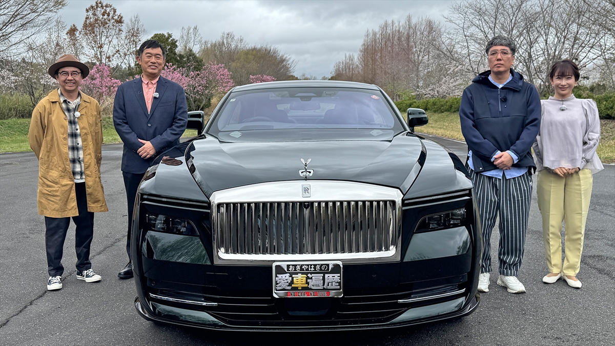 『おぎやはぎの愛車遍歴』