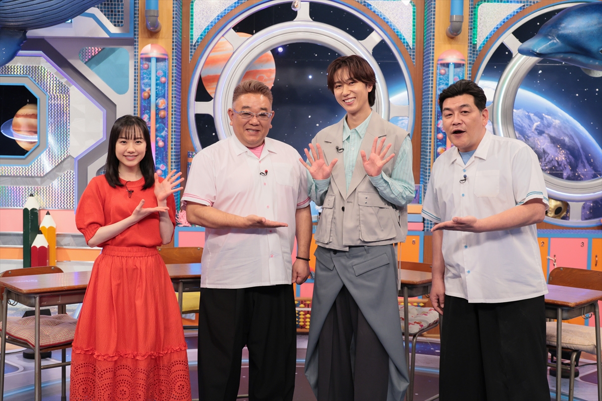 『サンドウィッチマン&芦田愛菜の博士ちゃん』
