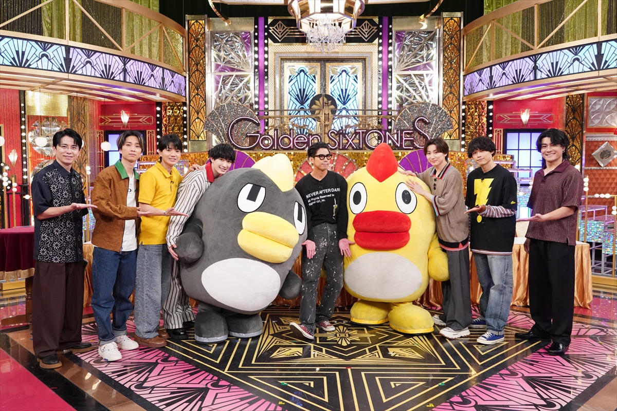『Golden SixTONES』