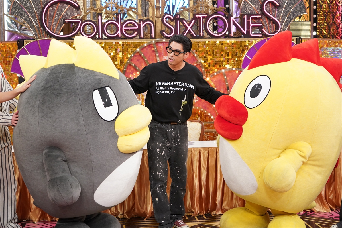 『Golden SixTONES』