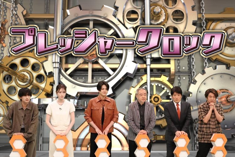 『ネプリーグ』