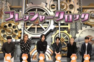 『ネプリーグ』