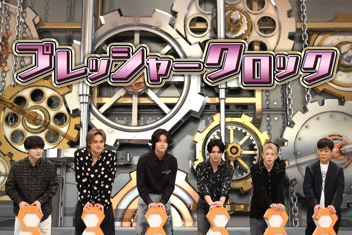 『ネプリーグ』