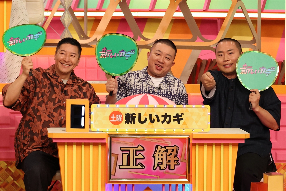 『新ドラマ人気番組対抗 クイズ!ドレミファドン 50周年!夏の祭典SP』