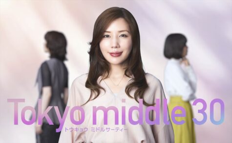 『Tokyo middle 30』