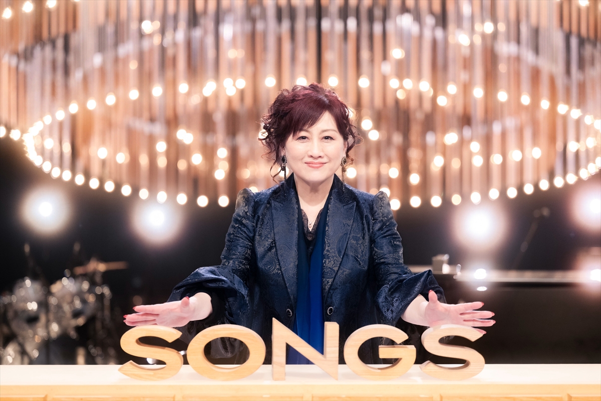 『SONGS 渡辺美里』