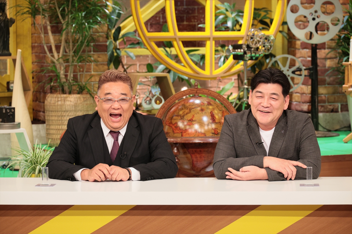『サンドの世界笑撃映像社!』