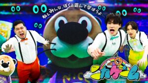 『ニカゲーム』