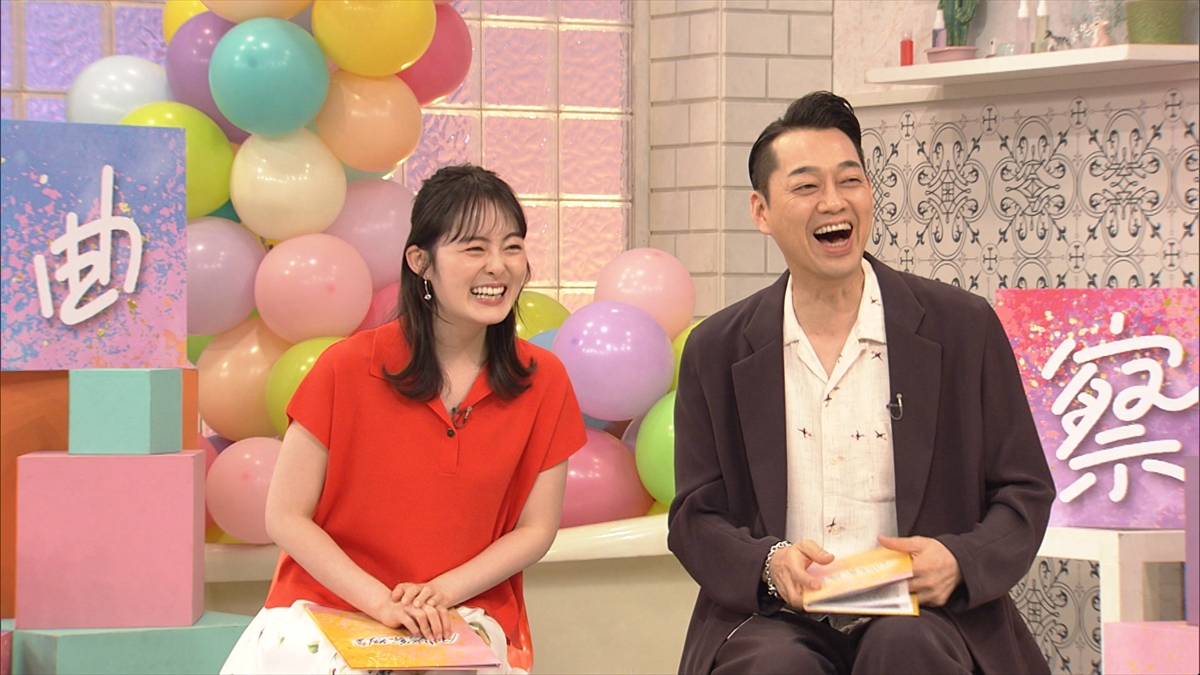 『名曲考察教室 久保田早紀 異邦人』