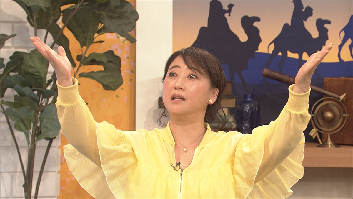 『名曲考察教室 久保田早紀 異邦人』